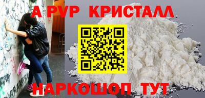меф VHQ Волжск