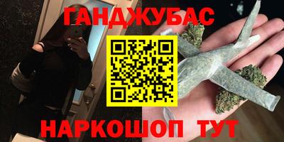 каннабис Балахна