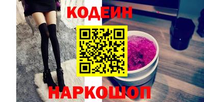 мдма Волжский