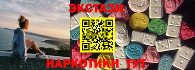 меф VHQ Волжск