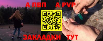 дмт Балаково