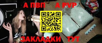 PSILOCYBIN Волгодонск
