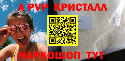 PSILOCYBIN Волгодонск
