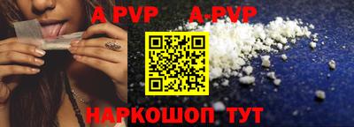 меф VHQ Волжск