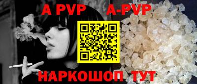 меф VHQ Волжск