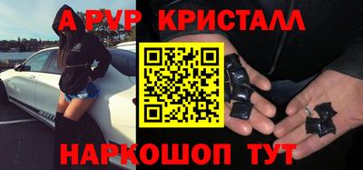 меф VHQ Волжск