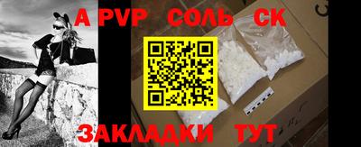 меф VHQ Волжск
