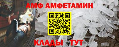 мдма Волжский