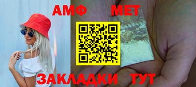 мдма Волжский