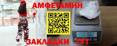 PSILOCYBIN Волгодонск