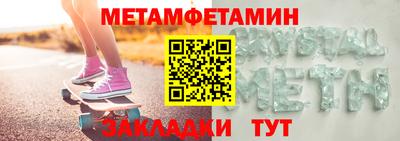 PSILOCYBIN Волгодонск