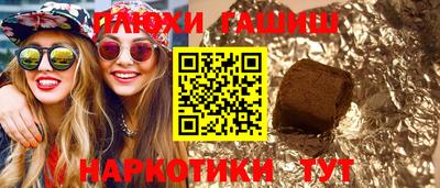 мдма Волжский