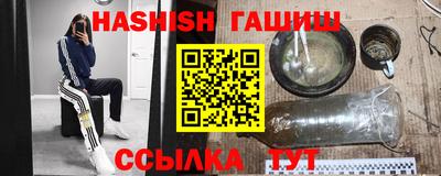 каннабис Балахна