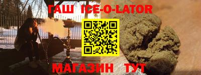 мдма Волжский