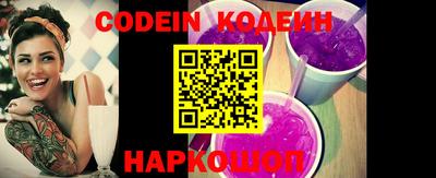 PSILOCYBIN Волгодонск