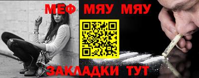 кокаин Бузулук