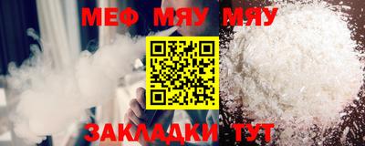 дмт Балаково