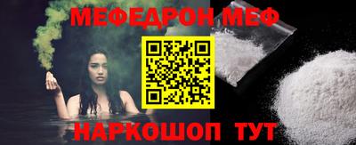 PSILOCYBIN Волгодонск