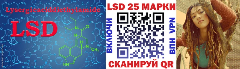где купить наркоту  Клинцы  мега зеркало  LSD-25 экстази кислота 