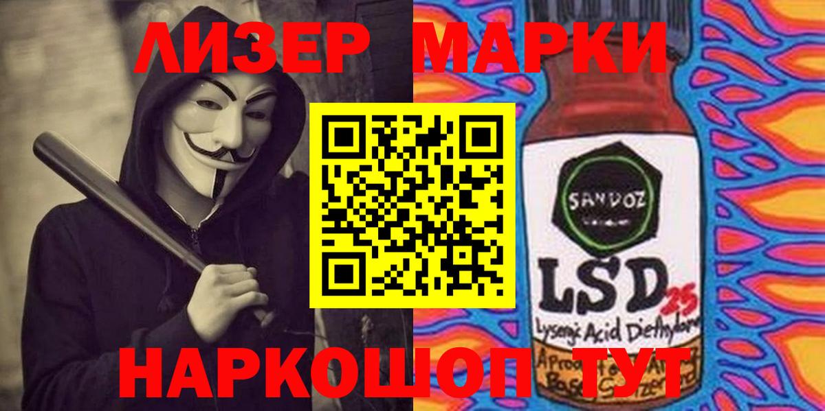 ЛСД экстази кислота  Клинцы  ЛСД экстази ecstasy 