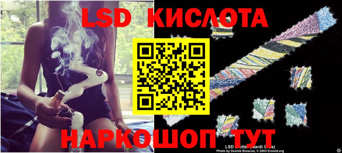 Клинцы  LSD-25 экстази ecstasy  Вход с VPN  ЛСД экстази ecstasy 