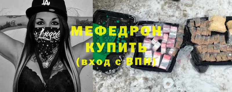 blacksprut ссылка  Клинцы  Мефедрон мяу мяу 