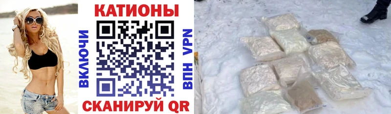 Мефедрон VHQ Клинцы