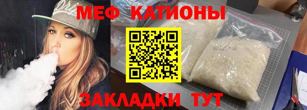 МЕФ мука Клинцы