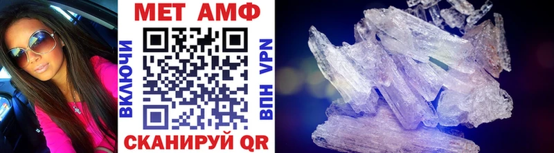 Первитин витя  Клинцы 
