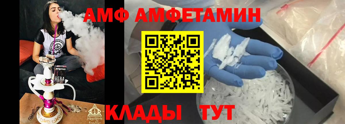 Метамфетамин Декстрометамфетамин 99.9% Клинцы