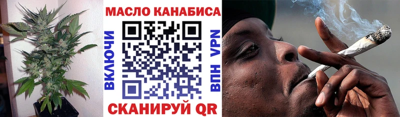 Дистиллят ТГК Wax  площадка какой сайт  Клинцы 