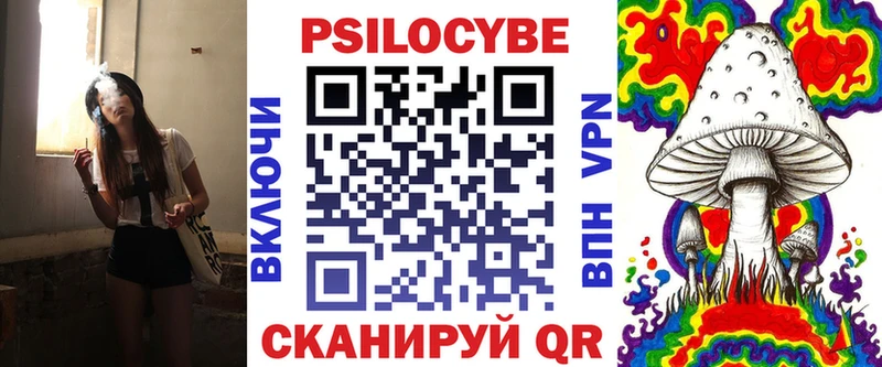 kraken онион  закладки  Клинцы  Псилоцибиновые грибы мицелий 
