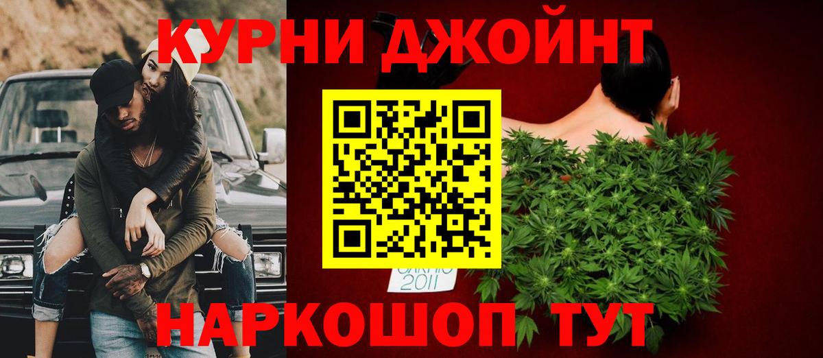 Бошки марихуана индика  Вход с VPN  МАРИХУАНА THC 21%  Клинцы 