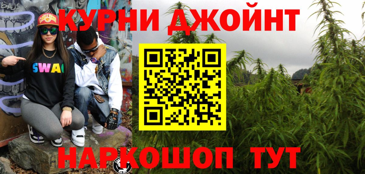 Каннабис SATIVA & INDICA  Шишки марихуана ГИДРОПОН  Клинцы  Бошки марихуана ГИДРОПОН  Канабис конопля 